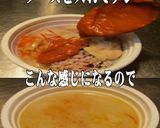 美味ドレのトムヤムデミソースでサムゲタン作り方1写真