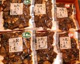 鮭うま煮と季節野菜のラタトゥイユ丼作り方1写真