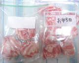 節約術♪これで食費を抑えよう★★①肉編作り方6写真