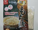 もち麦入りおにぎり えんどう豆と塩昆布作り方2写真