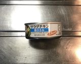 サラダチキン缶サラダ作り方1写真