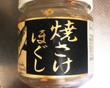 豆苗と鮭フレークのお浸し作り方6写真