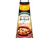 手間なしコツ無し 甘い新玉ねぎステーキ作り方2写真