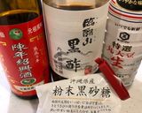 黒酢の酢豚作り方3写真