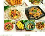 青梗菜と玉葱の卵スープ(おかずにも)作り方9写真