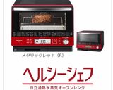 やみつき無限ピーマンつくれぽ10000作り方16写真