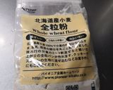 もち麦と全粒粉の食パン作り方10写真