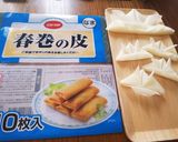 令和元年☺️5月5日こどもの日☺️♥️作り方4写真