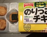 BT21♡簡単可愛い♡キャラ弁♡No.2作り方1写真