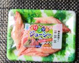 カニかまのバター焼き作り方1写真