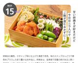 たっぷりニラ入り卵焼き〜お弁当にも〜作り方8写真
