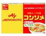 バター香るとろとろたまねぎのスープ野菜作り方1写真