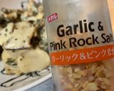 鶏胸肉バジルチーズ焼き作り方1写真