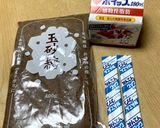 黒砂糖の寒天よせ作り方6写真