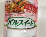 アガーで紅茶ゼリー作り方1写真