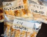 人参やアスパラの肉巻き♡簡単！冷凍可作り方3写真