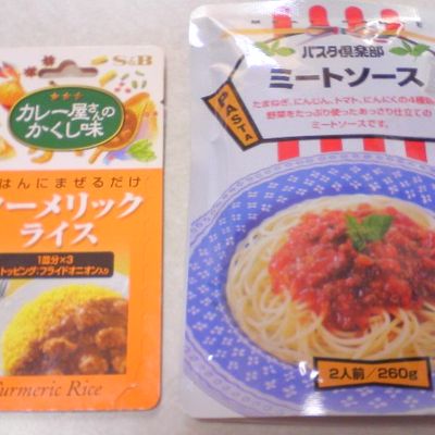 サイゼのミラノ風ドリア（≧y≦＊） by papikun 【クックパッド