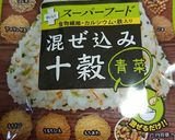 女性の為の☆イカ飯作り方4写真