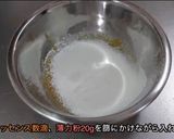 カスタードクリームタルト作り方3写真