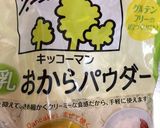 美肌に♡おからパウダーdeスムージー作り方1写真