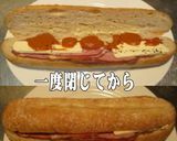 美味ドレのトムヤムデミソースでカスクート作り方1写真