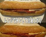 美味ドレのトムヤムデミソースでカスクート作り方2写真