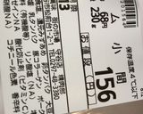 キャベツとハム小間があれば秒でできる！作り方6写真