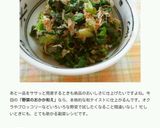 お弁当に✿ブロッコリーのおかか和え作り方3写真