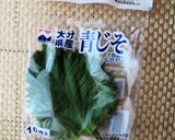 山葵入りカニかま大葉巻き作り方2写真