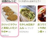 カリッとサクッと美味しいたいやき❤作り方4写真