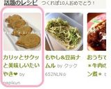 カリッとサクッと美味しいたいやき❤作り方4写真