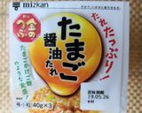 カニかま納豆作り方1写真