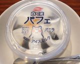 白くまパフェアフォガード風作り方3写真