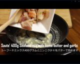 海鮮トマトグラタン作り方13写真