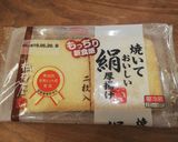 厚揚げ豆腐で揚げ出し豆腐♥作り方1写真
