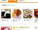 キンパ風おにぎり（チュモクパプ）作り方8写真