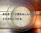 簡単!!我が家のタルタルソース作り方1写真