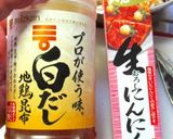 超コスパな彩りわかめのナムル作り方2写真