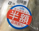 納豆入り大根もち作り方1写真