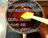 子供も安心✨酸っぱくない南蛮ダレ作り方3写真