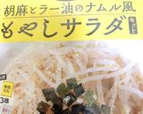 ぶっかけ飯（飲んだ後のシメ）作り方1写真