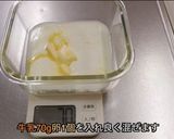 ハワイ初のマラサダ作り方1写真