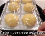 ハワイ初のマラサダ作り方5写真