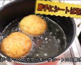 ハワイ初のマラサダ作り方6写真