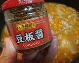 食欲UP～！【豚肉のピリ辛おかずスープ】作り方12写真