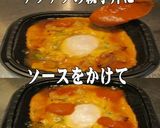 美味ドレのトムヤムデミソースで親子丼作り方1写真