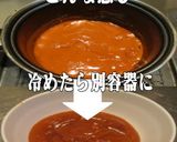 美味ドレのトムヤムデミソースで親子丼作り方8写真