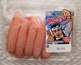 カニかま香草ピタカ作り方1写真