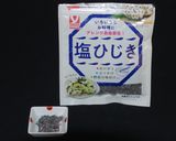 もち麦の健活ネバネバ丼(*^-^*)作り方3写真