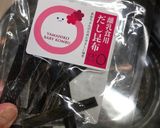 昆布だし作り方3写真